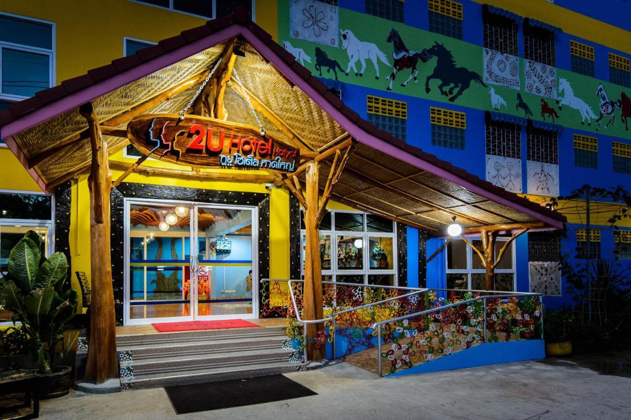 2U Hotel Hatyai Hat Yai Eksteriør bilde